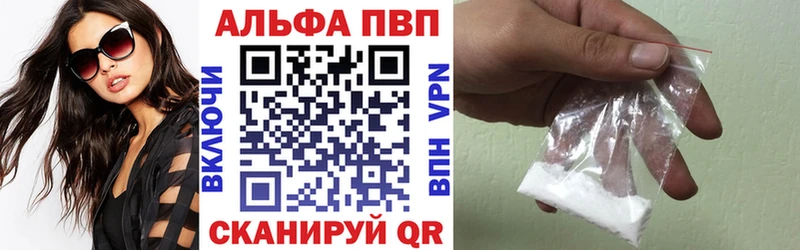 хочу Дно Альфа ПВП СК