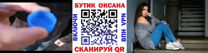 БУТИРАТ BDO 33%  Дно 