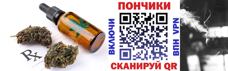 ссылка на мегу онион  наркошоп  Дно  Cannafood конопля 