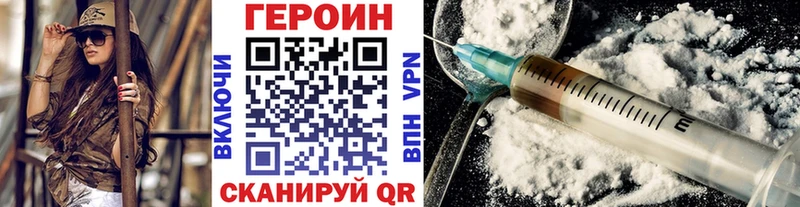 купить наркотики цена  Дно  Героин Афган 