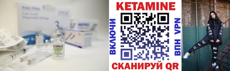 гидра как зайти  Дно  Кетамин ketamine 