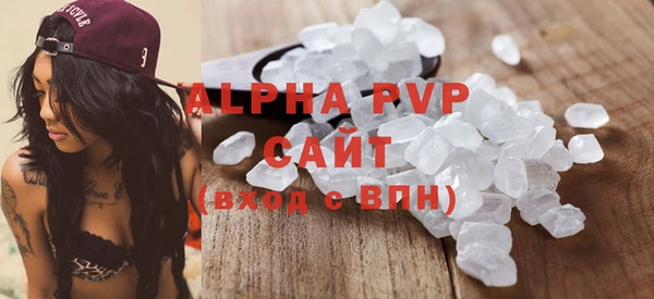 прущие крисы Бугульма
