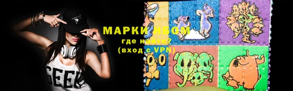 MDMA Premium VHQ Бронницы