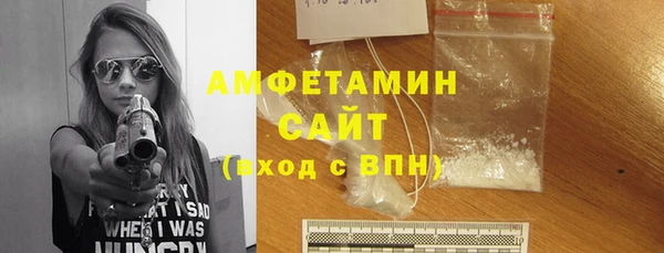 прущие крисы Бугульма