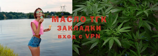 прущие крисы Бугульма