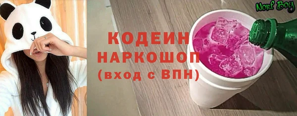 каннабис Бородино