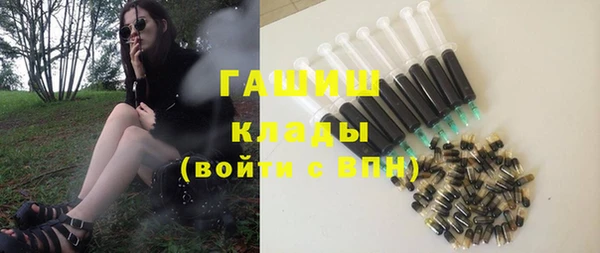MDMA Premium VHQ Бронницы