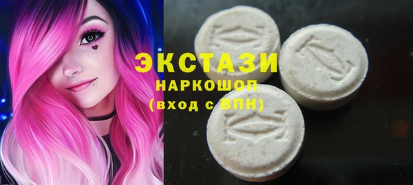 ПСИЛОЦИБИНОВЫЕ ГРИБЫ Верея