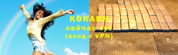 каннабис Бородино