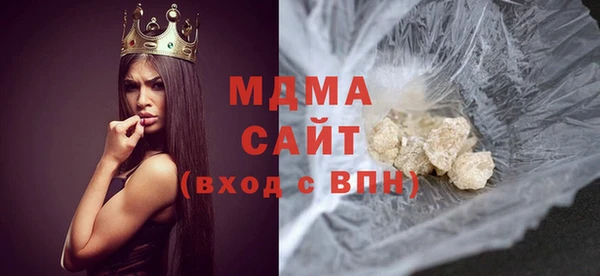 каннабис Бородино