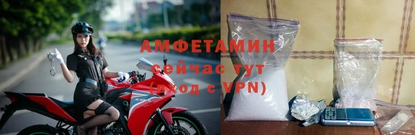 прущие крисы Бугульма
