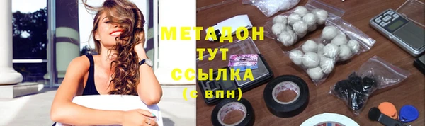 каннабис Бородино