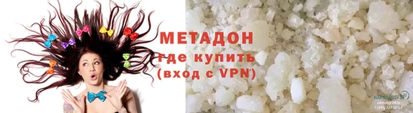 каннабис Бородино