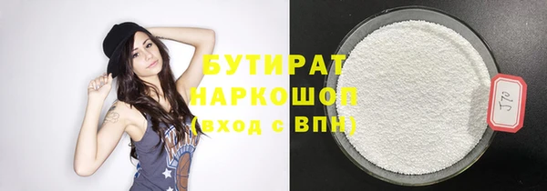 каннабис Бородино
