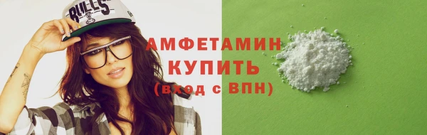 прущие крисы Бугульма