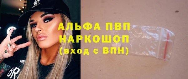 каннабис Бородино