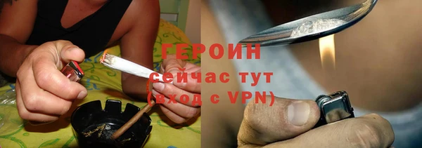 прущие крисы Бугульма