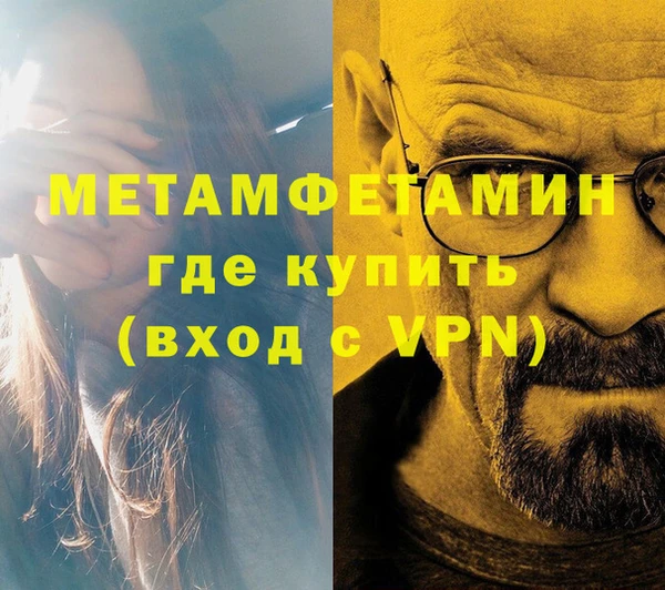 каннабис Бородино