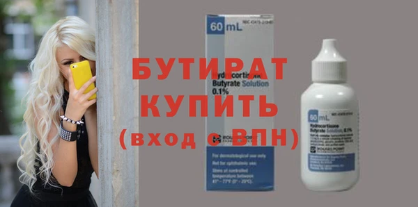 каннабис Бородино