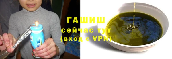 MDMA Premium VHQ Бронницы