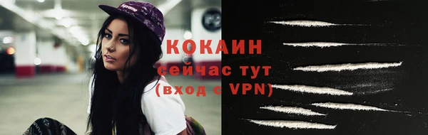 каннабис Бородино