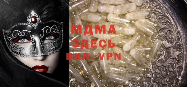 прущие крисы Бугульма