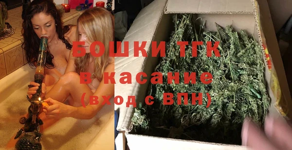 прущие крисы Бугульма
