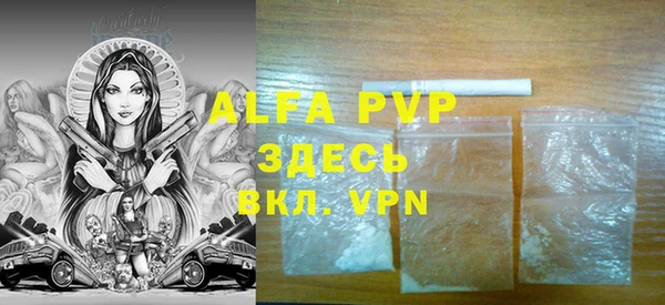 прущие крисы Бугульма