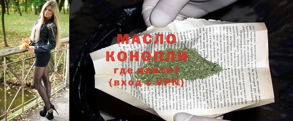 альфа пвп Волосово