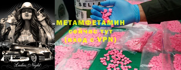 прущие крисы Бугульма