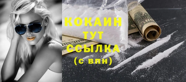 MDMA Premium VHQ Бронницы