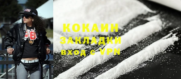 прущие крисы Бугульма