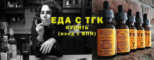 a pvp Богородск