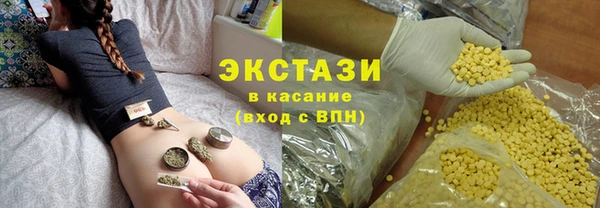 MDMA Premium VHQ Бронницы