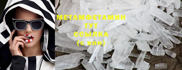 каннабис Бородино