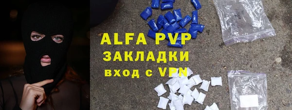 MDMA Premium VHQ Бронницы