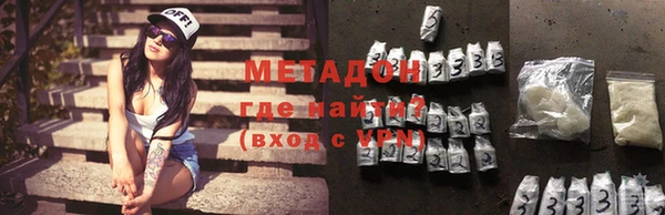 прущие крисы Бугульма