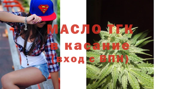 MDMA Premium VHQ Бронницы