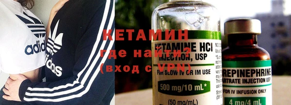 прущие крисы Бугульма