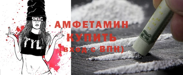 MDMA Premium VHQ Бронницы