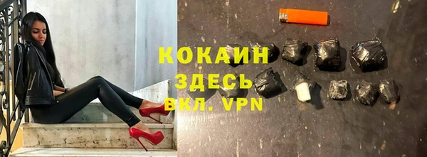 марихуана Волоколамск