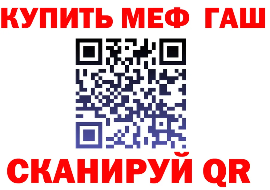 МЯУ-МЯУ мука как зайти это KRAKEN Дно