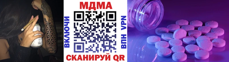МДМА молли  Дно 
