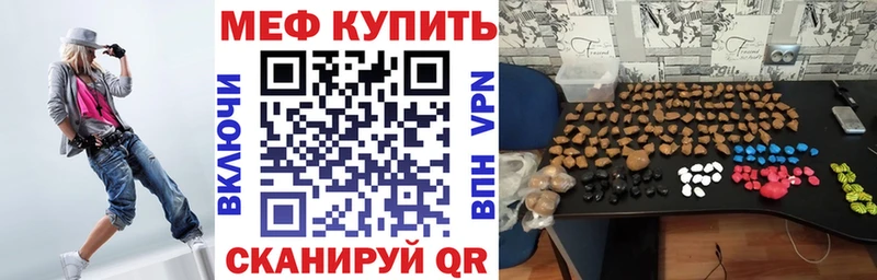 Мефедрон 4 MMC Дно