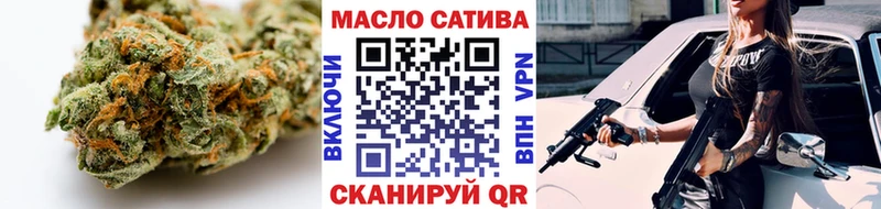 ТГК жижа  Дно 