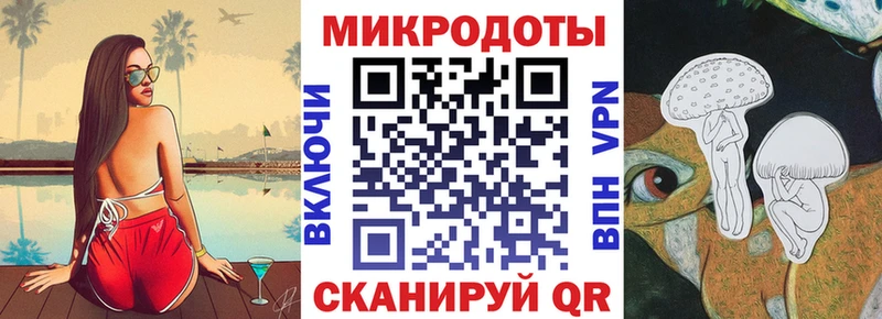 МЕГА онион  цены наркотик  Дно  Галлюциногенные грибы мицелий 